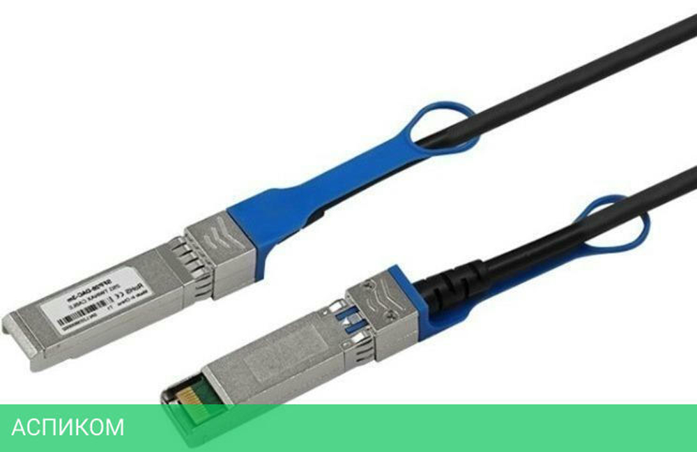 Кабель DAC Lr-Link DAC LRDAC-SFP28-3M