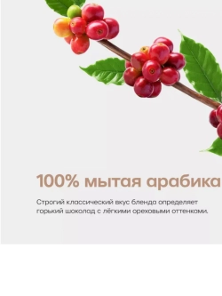 Кофе растворимый BUSHIDO Original 100 г