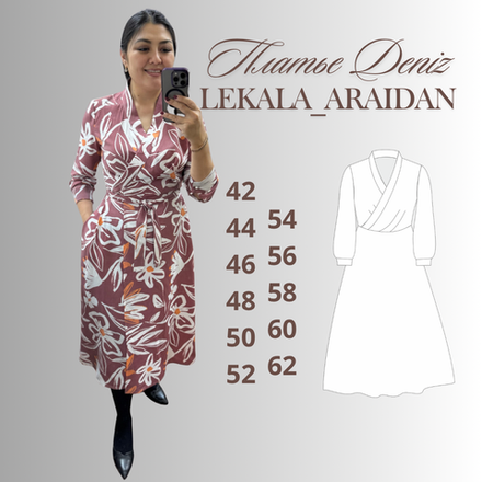 Платья Дениз