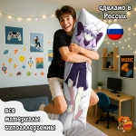 Дакимакура Hunter x Hunter Киллуа Золдик