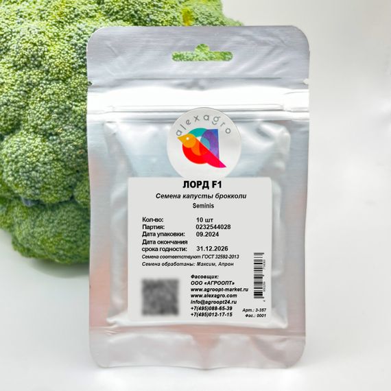 ЛОРД F1 семена капусты брокколи Seminis описание