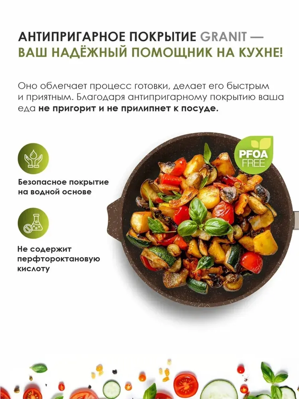 Сковорода "Мечта" Гранит со съемной ручкой от 18 до 30 см
