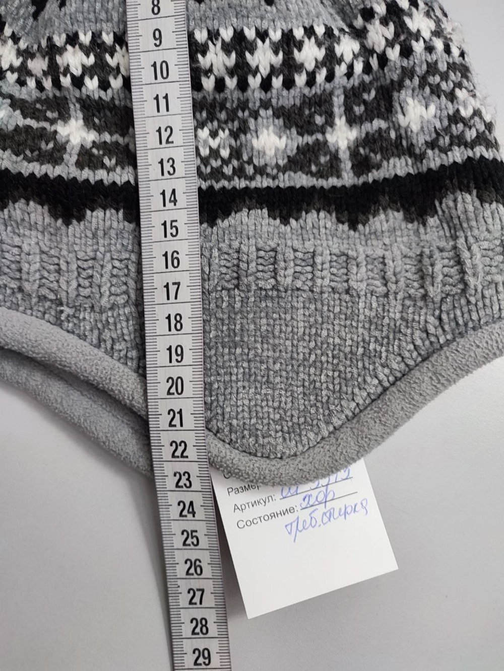 Шапка зимняя с узором