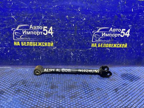 Тяга задняя поперечная TOYOTA COROLLA 1991-1995