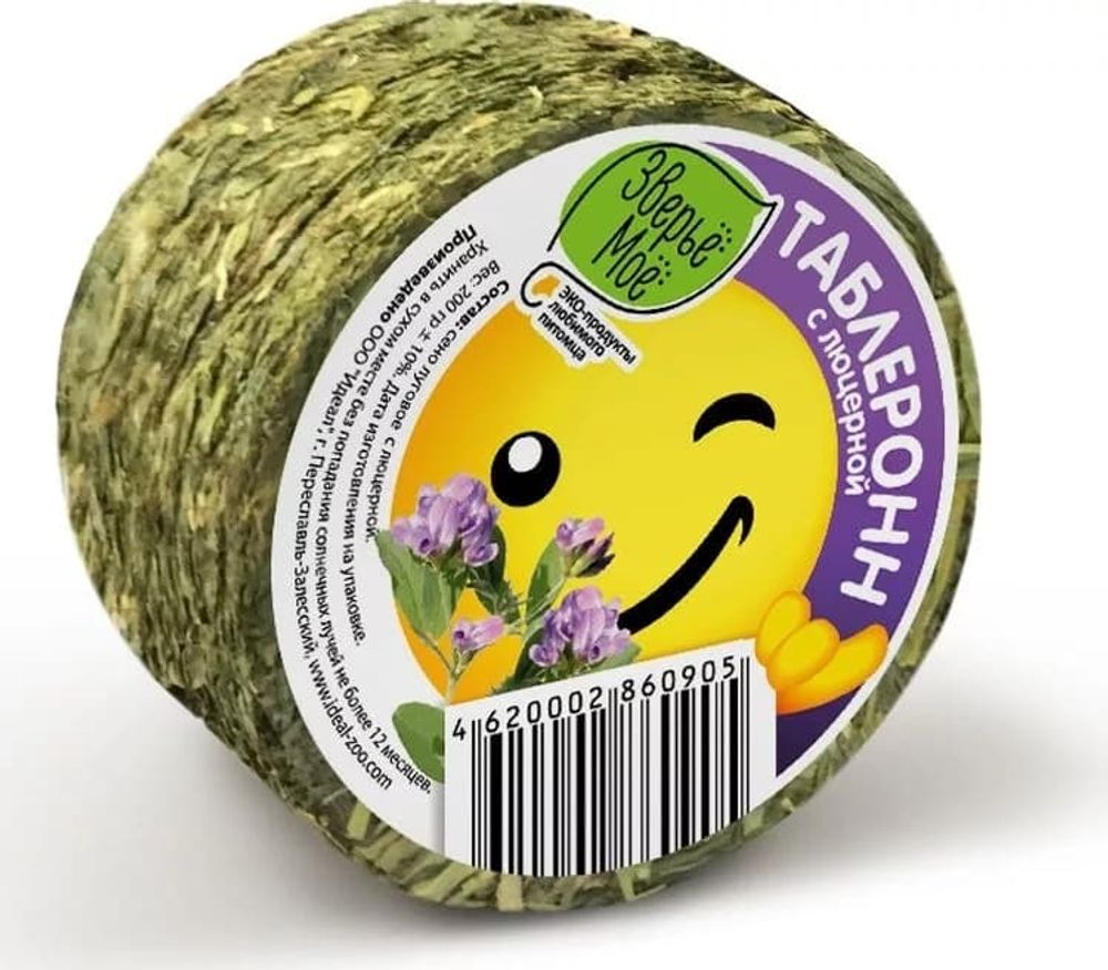 Таблеронн"Зверье мое" Сено луговое с люцерной 200гр