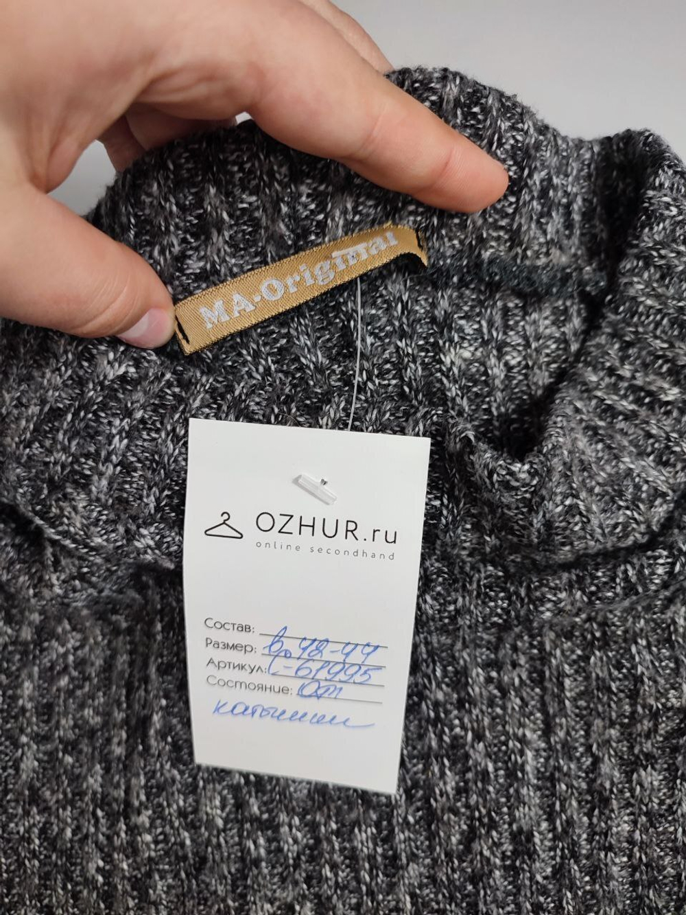 Платье MA Original шерстяное 42-44 размер