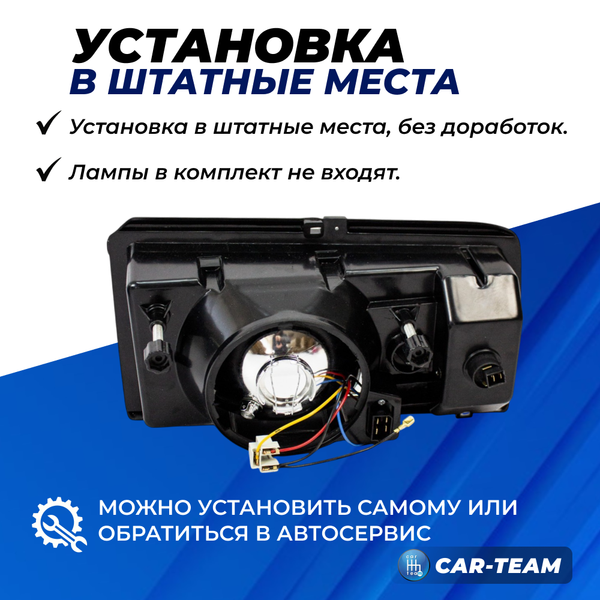 Фары ВАЗ 2104, 2105, 2107 с гладким стеклом (оранжевые поворотники)