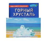 Горный хрусталь для очистки и кондиционирования воды, Природный целитель, 100 г