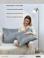 Декоративная наволочка 45х45 для подушки