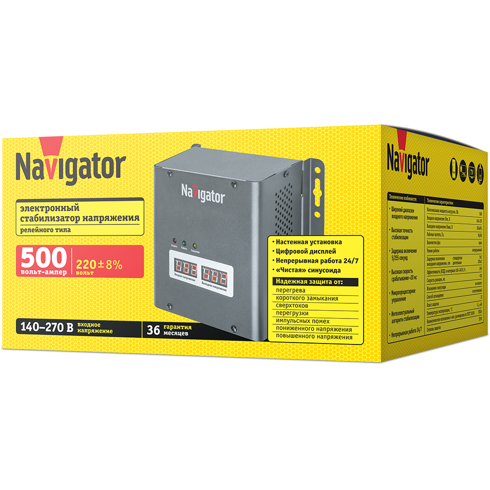 Стабилизатор напряжения Navigator 61 774 NVR-RW1-500