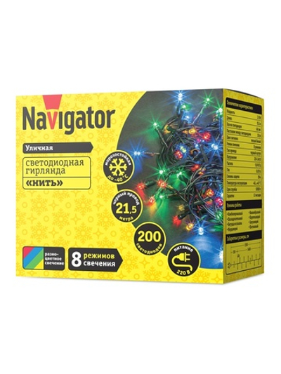 Гирлянда светодиодная 61 830 NGF-S01-200RGBY-10-21.5m-230-C8-BL-IP44 Navigator 61830