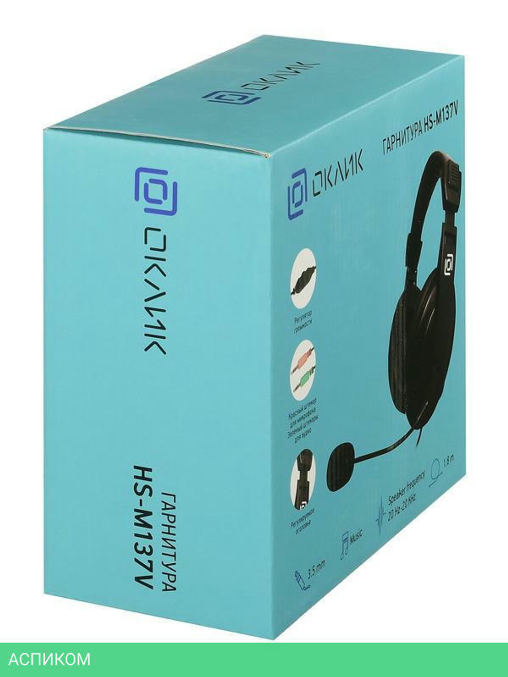 Наушники Oklick HS-M137V (614046)