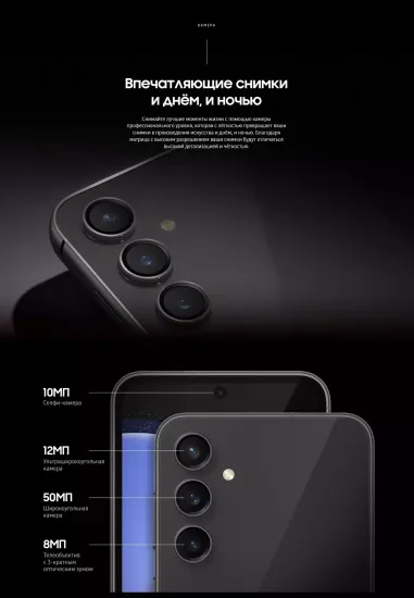 Смартфон Samsung Galaxy S23 FE 256 Гб Коричневый