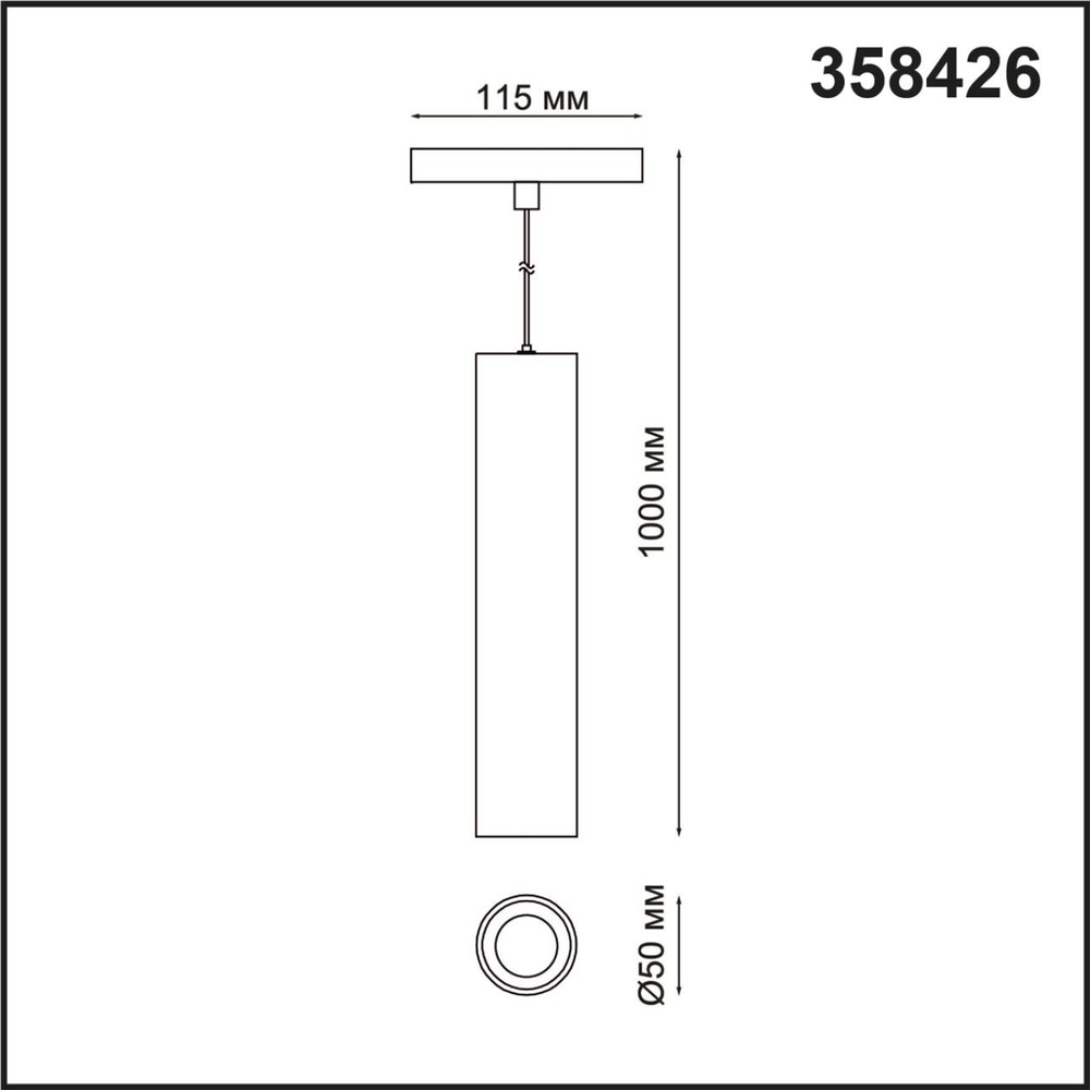 358426 SHINO NT20 157 черн Трековый светильник для низков. шинопровода IP20 LED 4000K 12W 48V FLUM