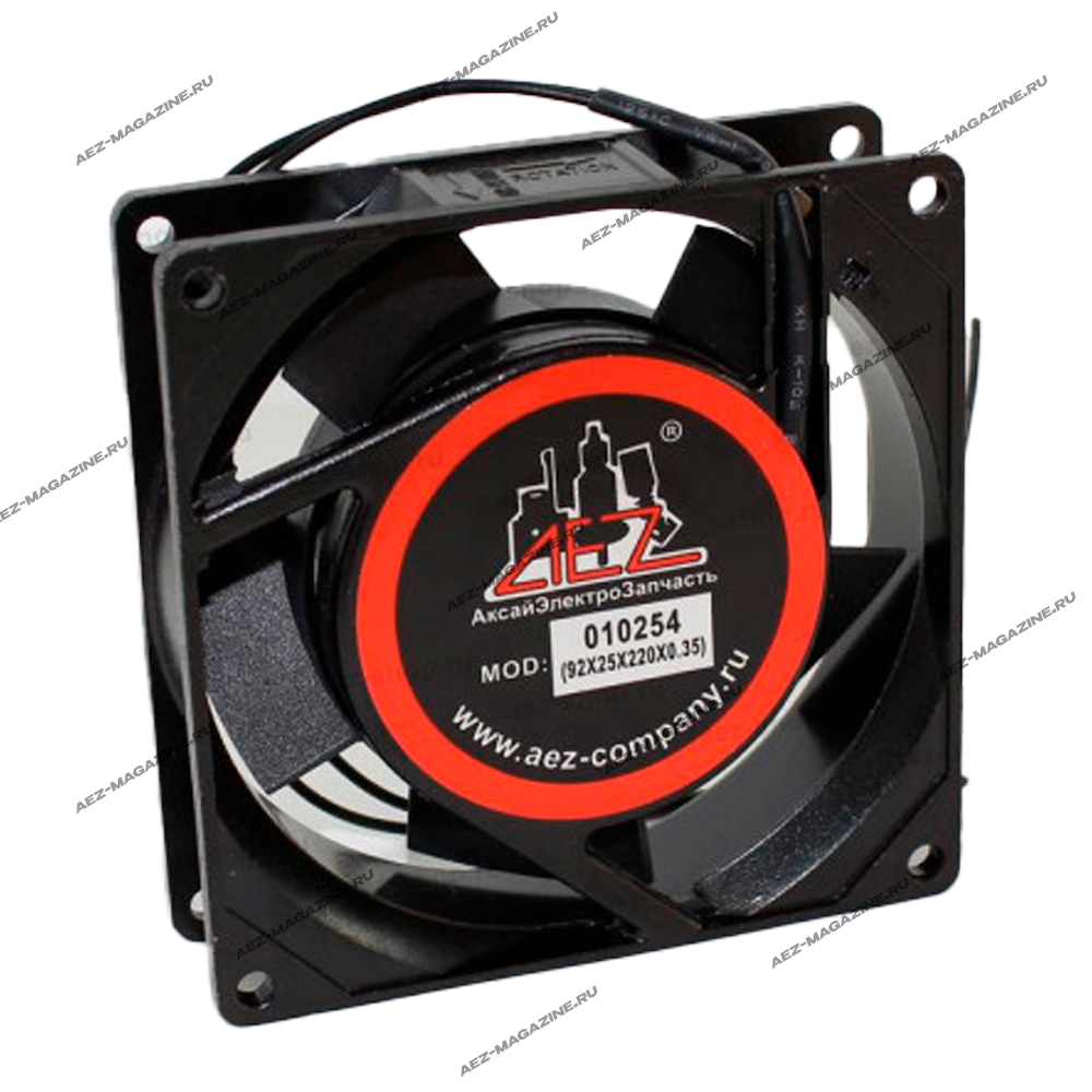 Вентилятор для охлаждения техники (92х25х220х0,35)