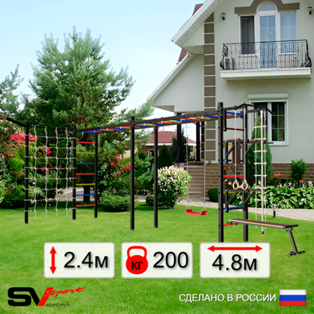 Уличная шведская стенка Sv Sport рукоход х 2 с комплектом турник прямой У52055 (Турник/Брусья/Стойка/Скамья/"Лодочка"/Кронш бокс/Канат/кольца/лестница/Сетка)