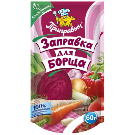 Заправка для борща Приправыч 60 гр