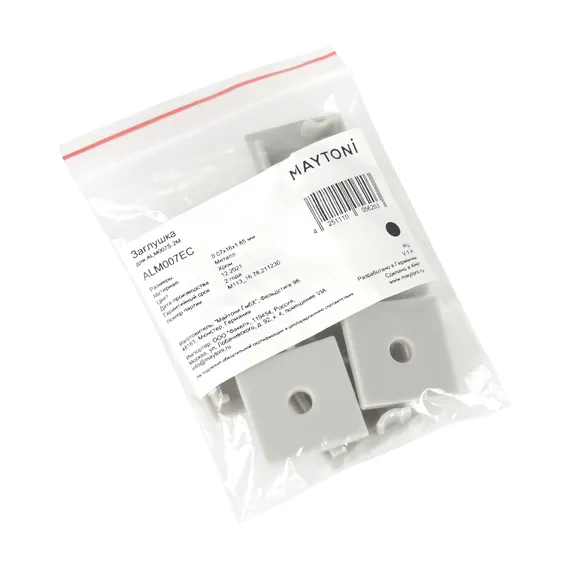Комплект заглушек (для профиля 21x21) 10 шт., ALM007EC Led Strip alm007ec