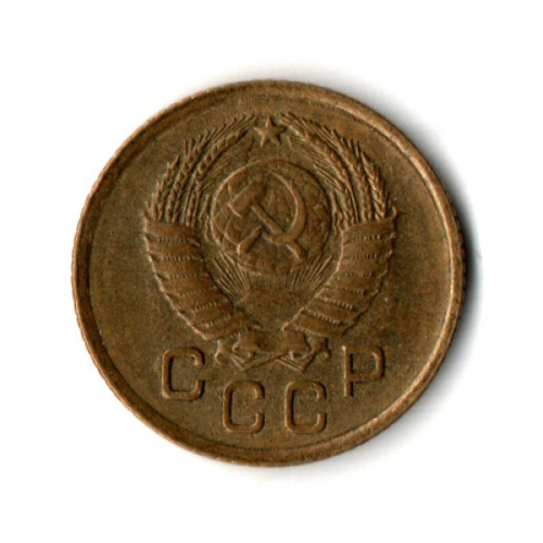 1 копейка 1957 год - отличная сохранность