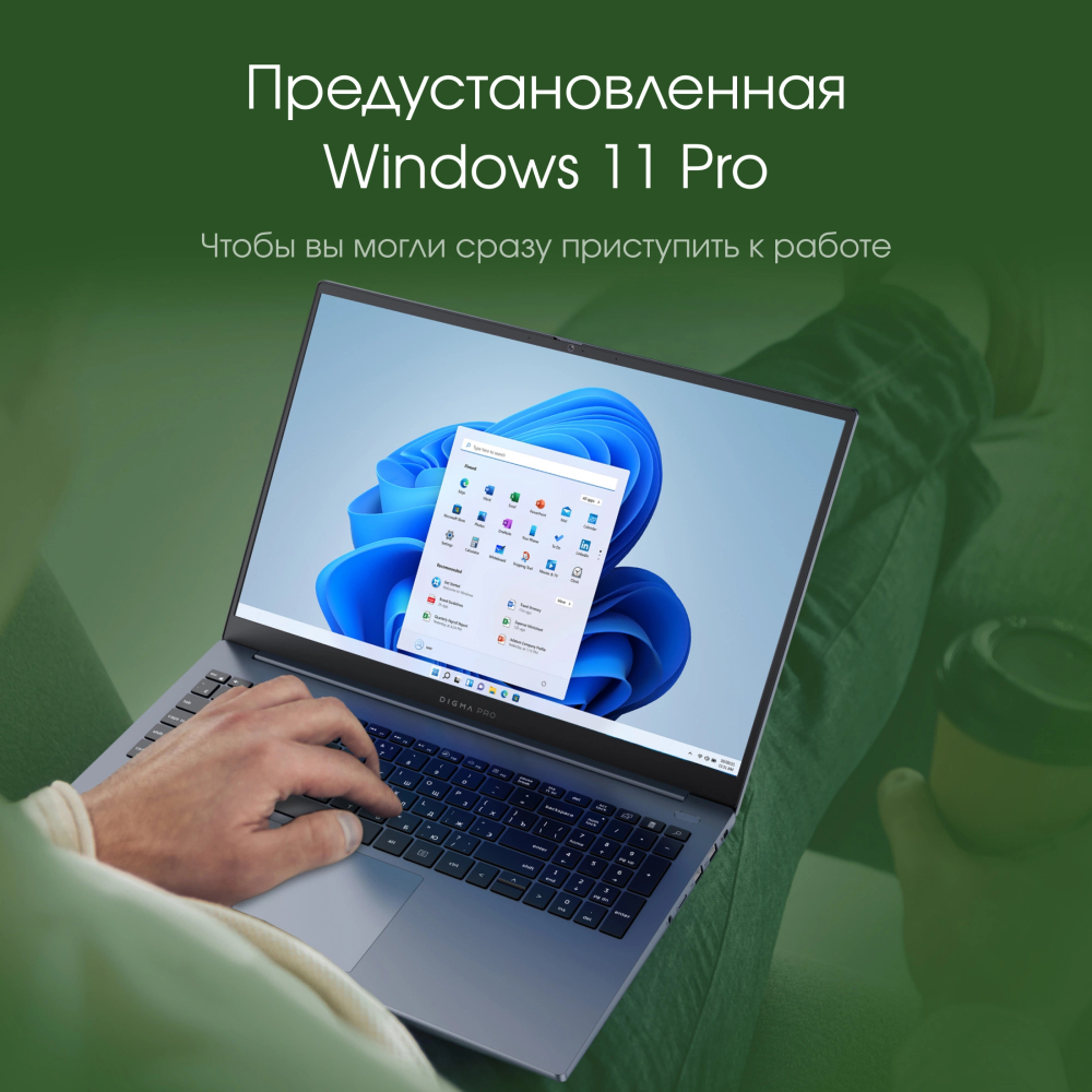 Ноутбук  Digma Pro Pactos 16 ", Core i3, 8 Гб RAM, 256 Гб SSD, UHD Graphics, Темно-серый