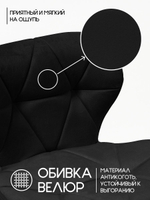 Стул мастера на колесиках Massagecomplekt Ракушка, велюр на хромированном пятилучье