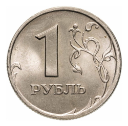 Монета 1 рубль Россия 1997 г