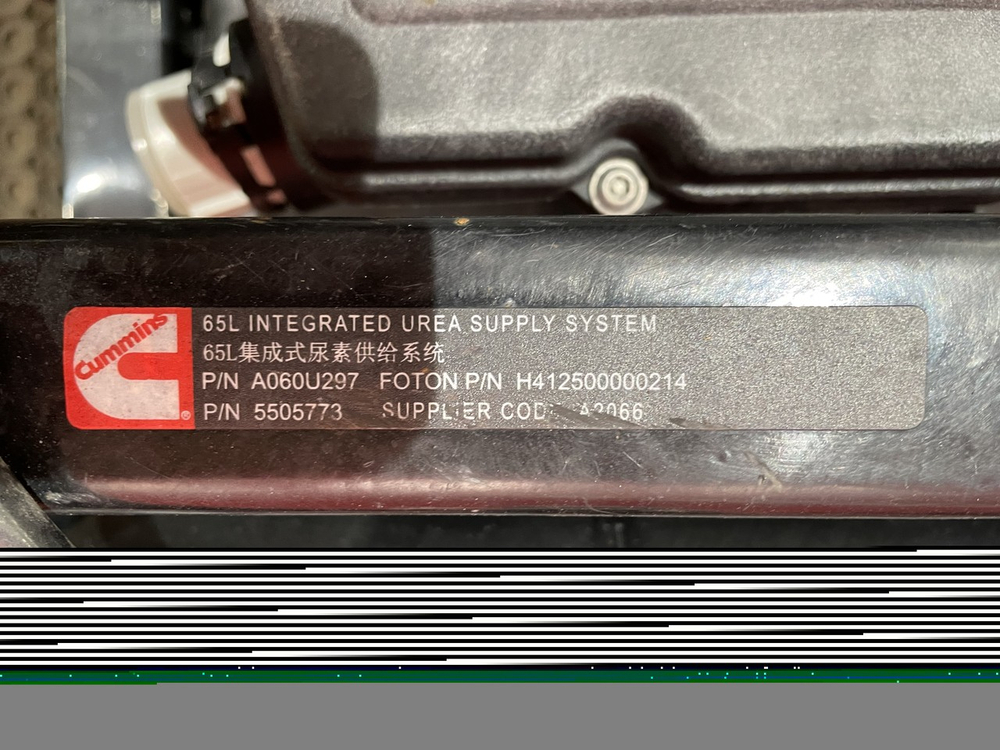 Бак AdBlue 65L 2022г