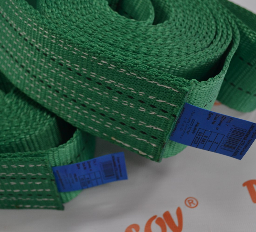 Строп кольцевой СТК, г/п 2 т