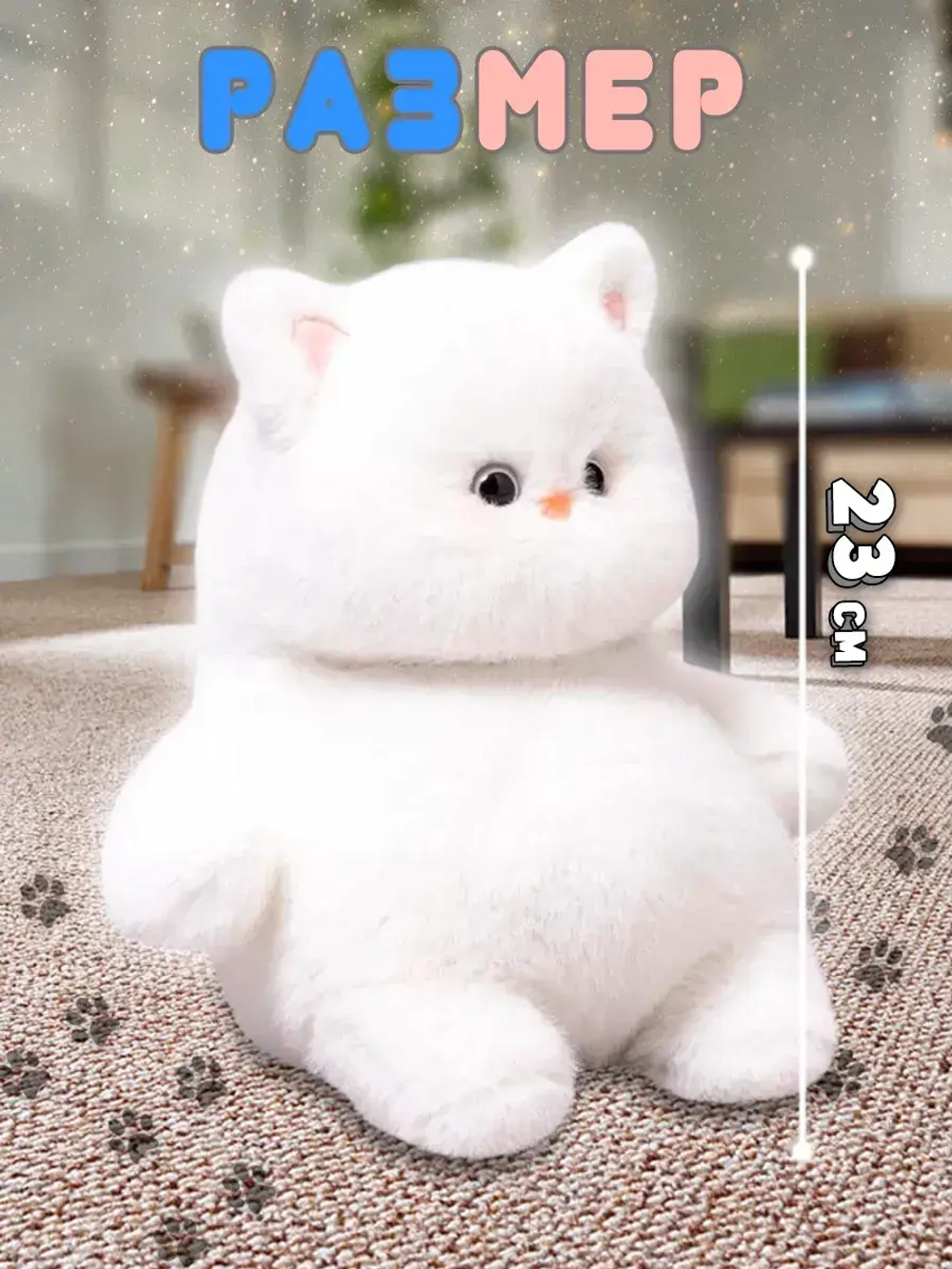 Мягкая игрушка кот толстяк плюшевый пухляш 23 см