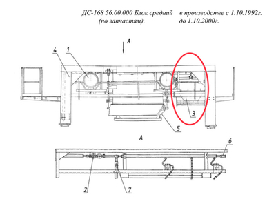 ДС61А 20.03.000 Дозатор минерального порошка