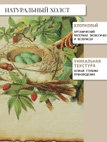 Картина на стену интерьерная на холсте 25*25 см