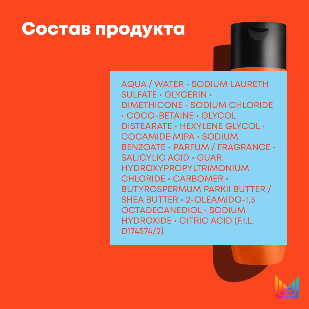 Matrix шампунь Total Results Mega Sleek для гладкости волос, 300 мл