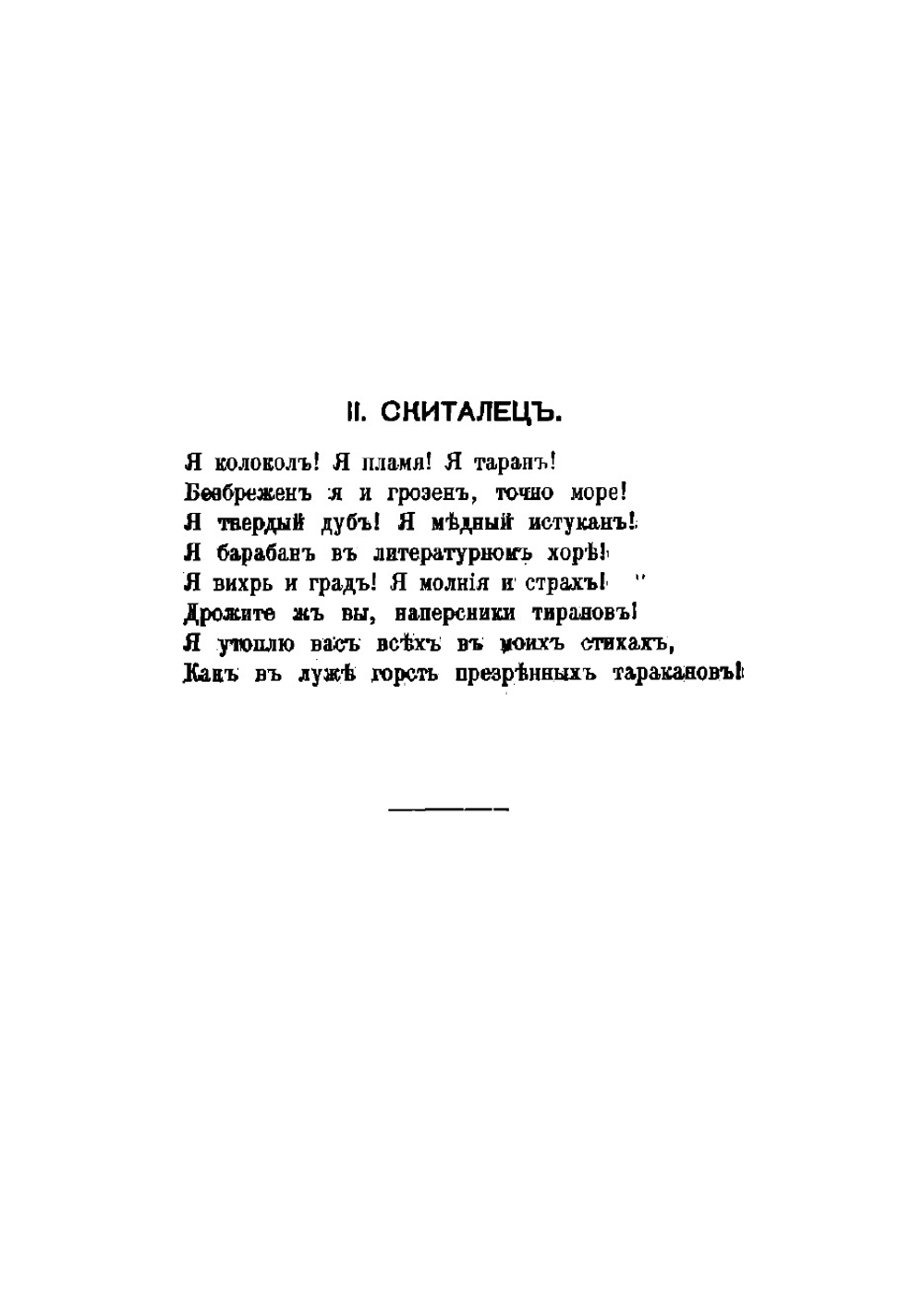 Полное собрание сочинений А.И. Куприна. Том 7 | Куприн Александр Иванович