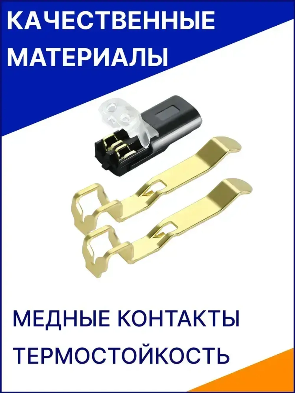 Клеммы для проводов 10 пар/клемма соединительная для проводов 20 шт
