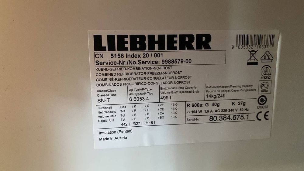 Уплотнитель для холодильника Liebherr CNesf 5113 м.к. 680*710 мм(012 АНАЛОГ)