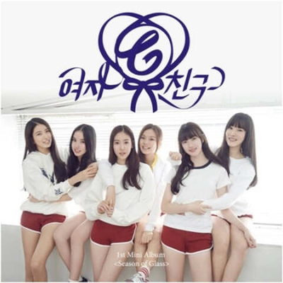Альбом GFRIEND - SEASON OF GLASS 1st Mini Album