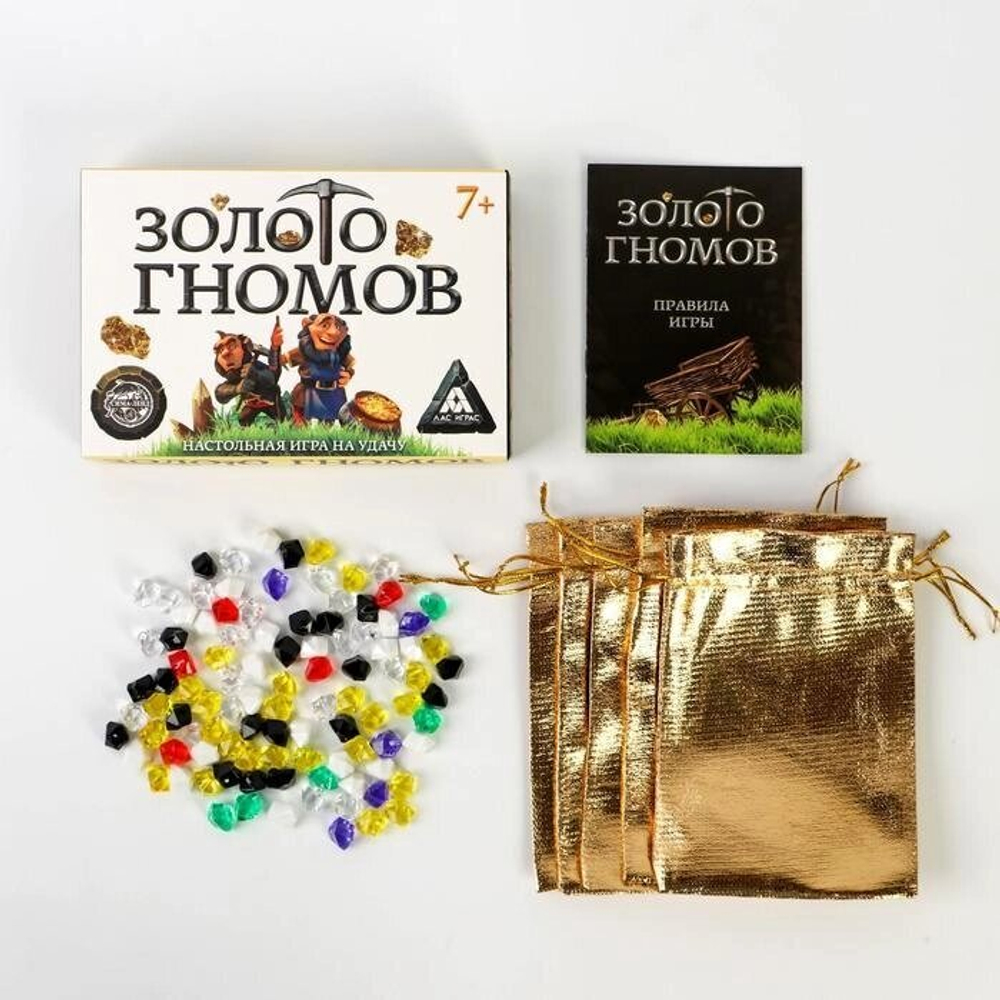 Настольная игра «Золото гномов» на удачу 7+