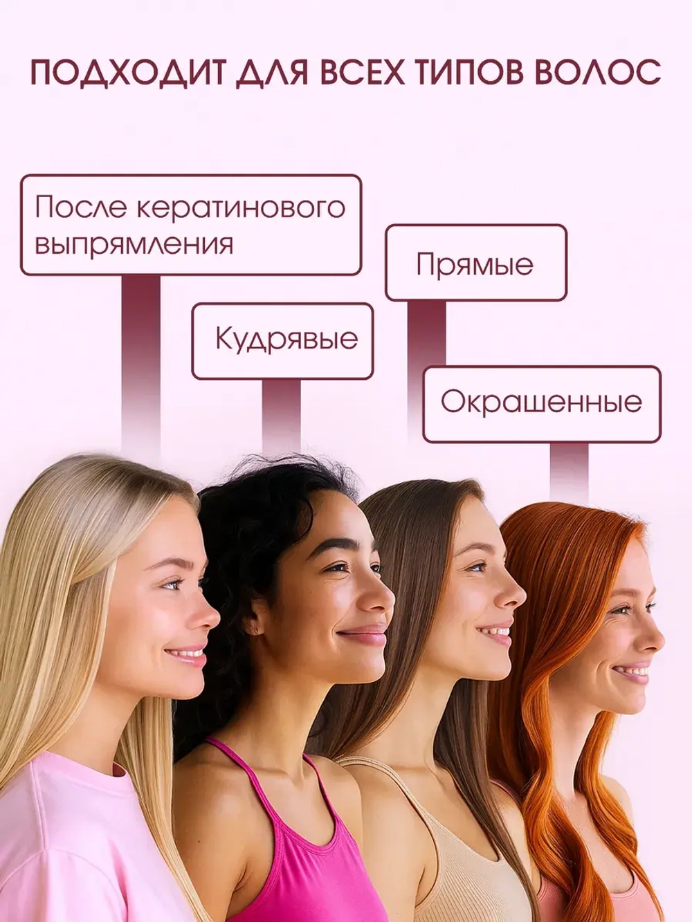 Кондиционер для волос 500 мл