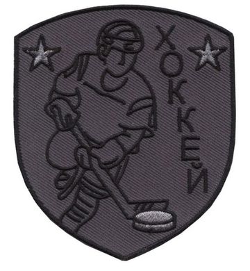 Нашивка Хоккеист с шайбой (серый)