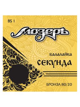 Струны для балалайки секунда Мозеръ BS1