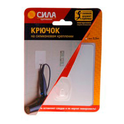 Крючок на силиконовом креплении СИЛА 10*10 белый до 2,5кг (775255)
