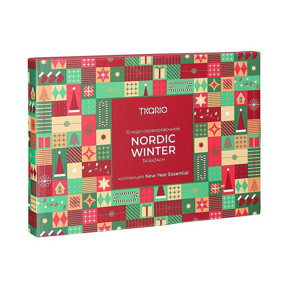 Блюдо сервировочное Nordic winter из коллекции New Year Essential, 34,6х24 см