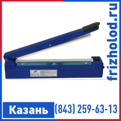 Запайщик пакетов PACKVAC IS-400/2 ABS