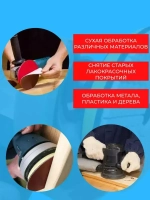Шлифовальные круги 125 мм на липучке / Набор наждачных кругов 100 шт