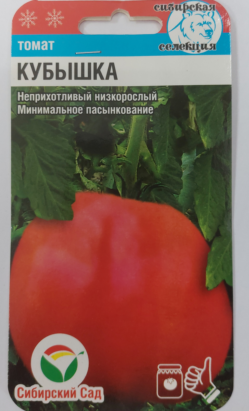 Томат Кубышка 20 шт СР СМТ-58