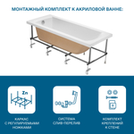 Акриловая ванна Santek Монако 160х70 прямоугольная белая 1WH111977