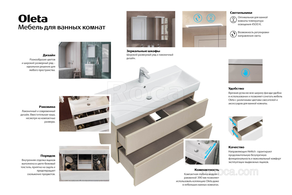 Тумба под раковину Roca Oleta 80 капучино, 2 ящика, A857640515