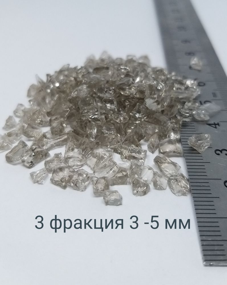Стеклянная крошка Дымчатая фракция 2