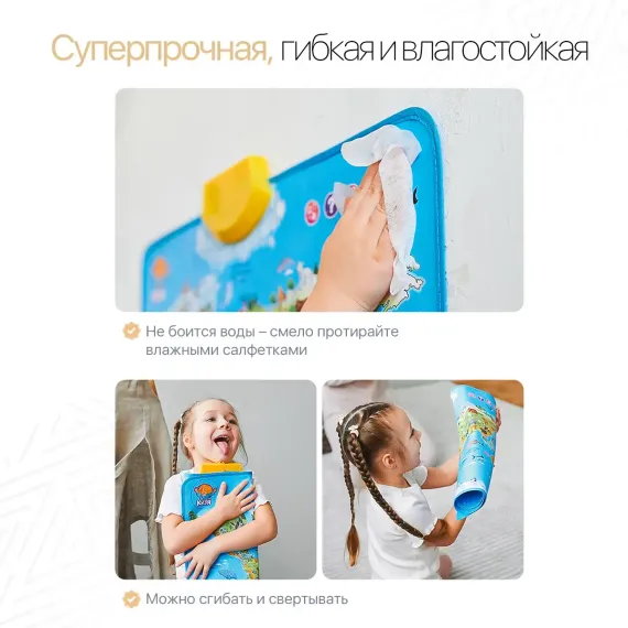 Интерактивная 2-х сторонняя карта «Любозверики» - фото: 8