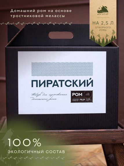 &quot;Ром Пиратский&quot; Тростниковый набор для рома